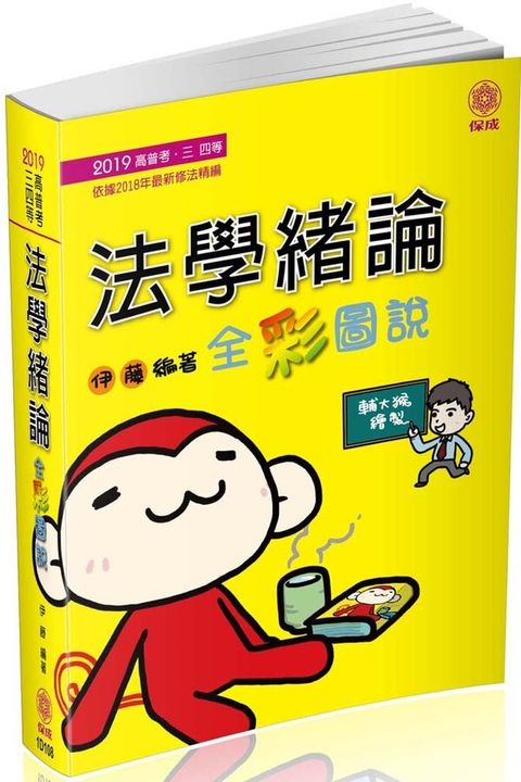official_book_cover_03173