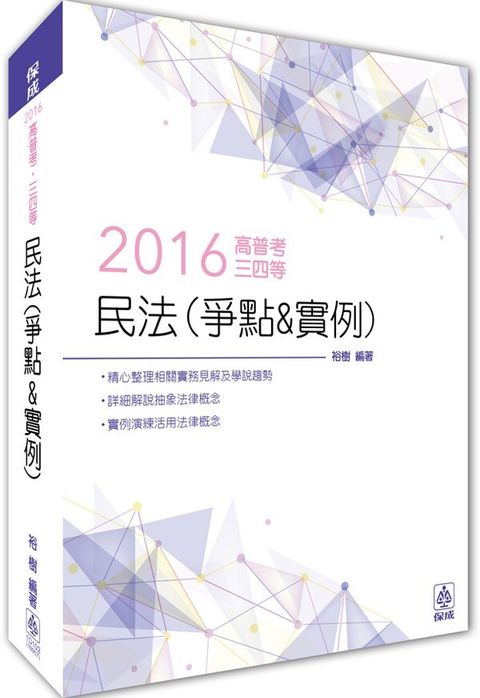 official_book_cover_03175