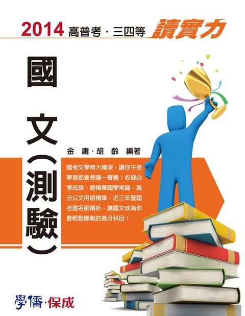 official_book_cover_03176