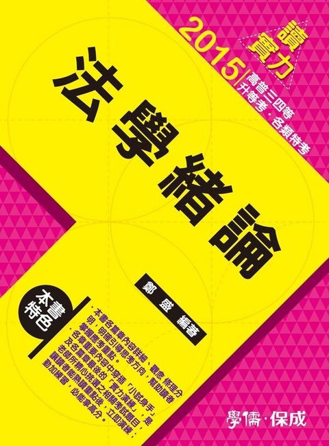 official_book_cover_03178