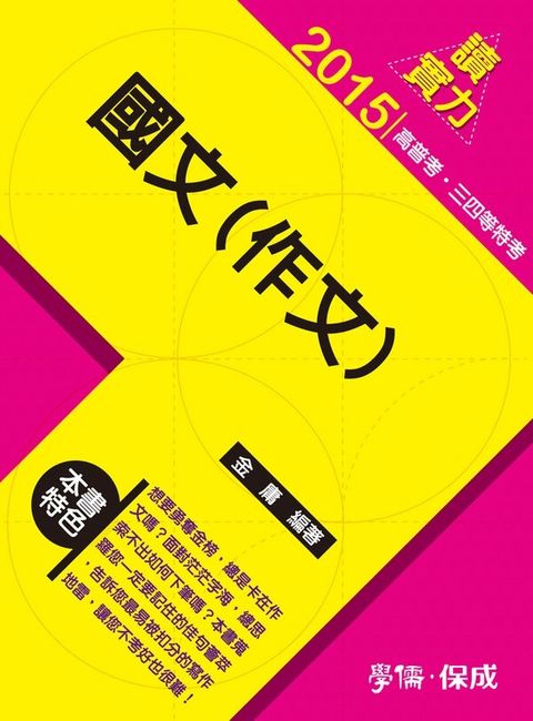 official_book_cover_03179