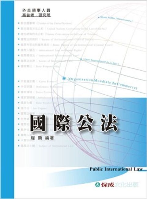 official_book_cover_03181