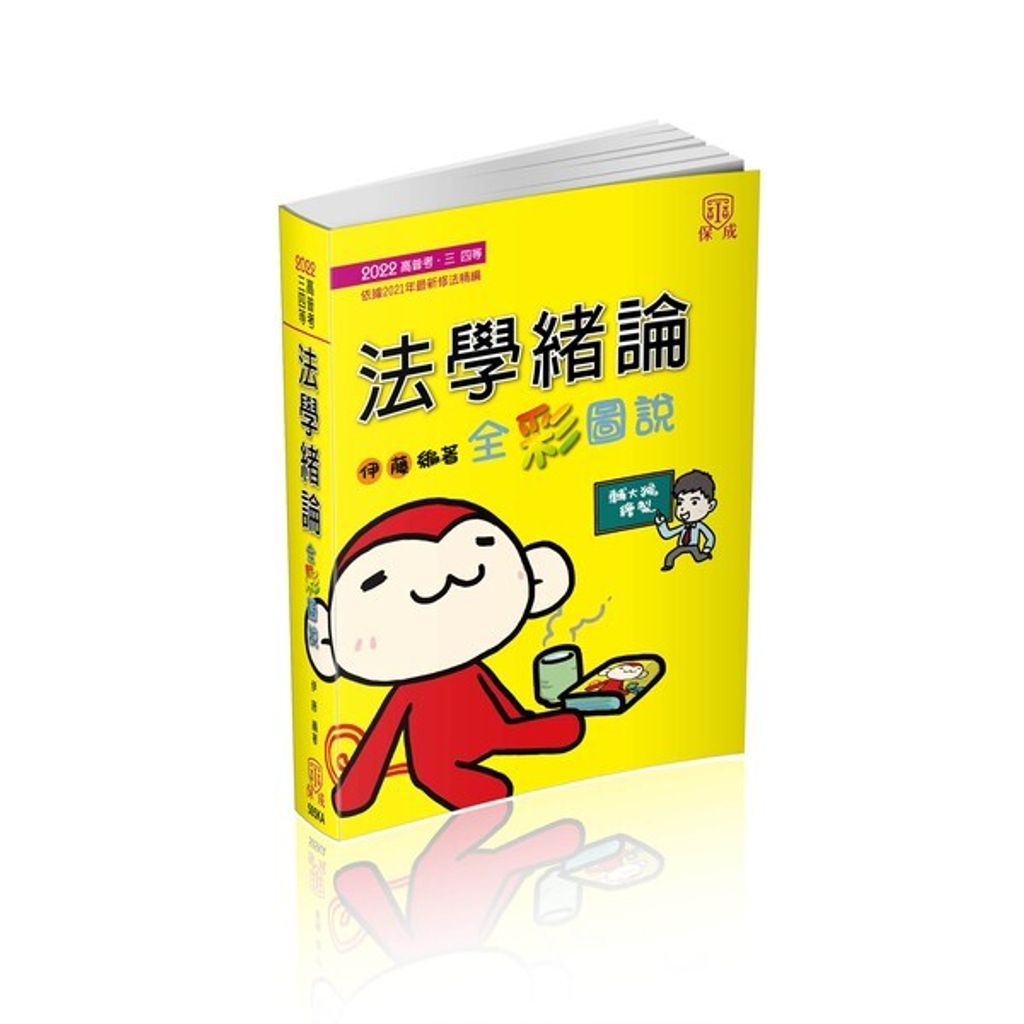 official_book_cover_03182