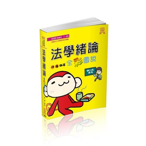 official_book_cover_03182