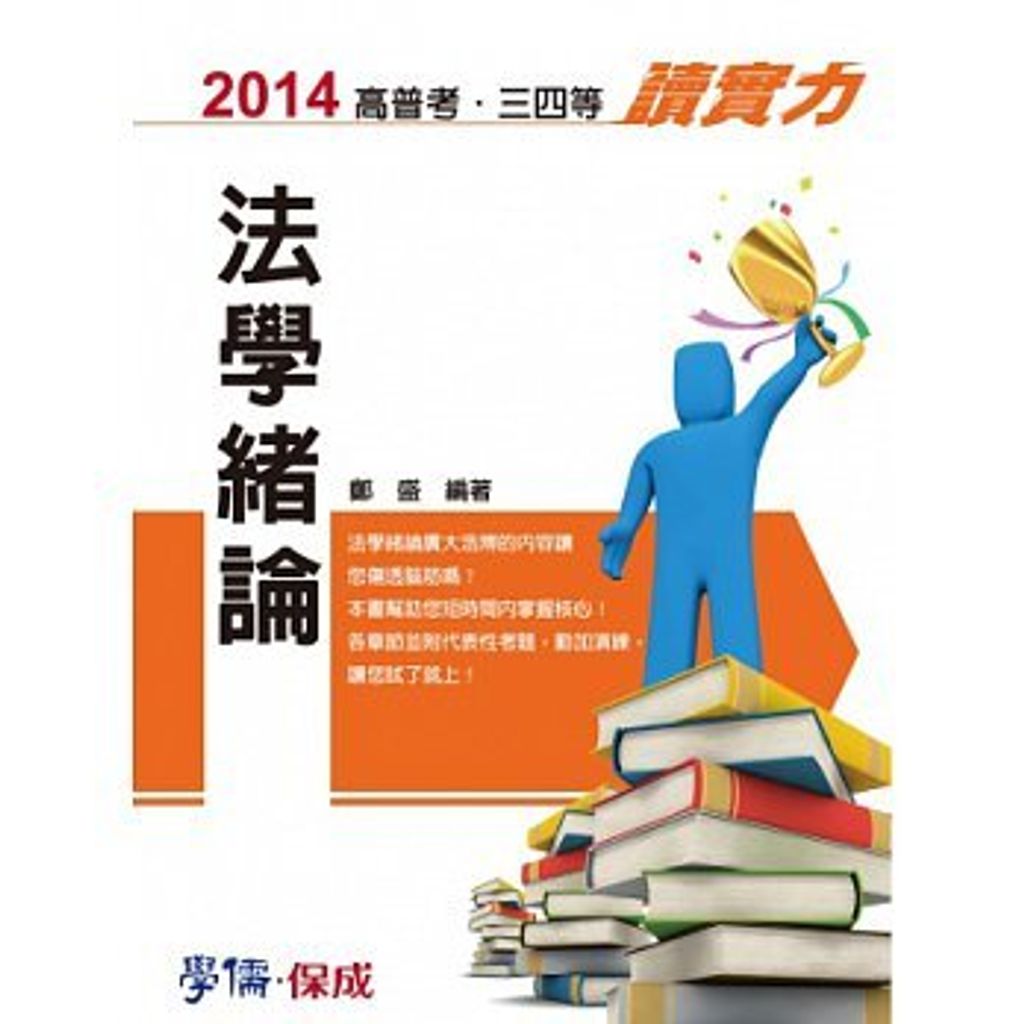 official_book_cover_03183