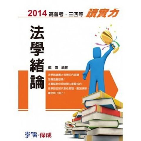 official_book_cover_03183