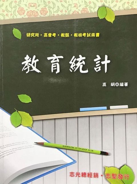 official_book_cover_03184