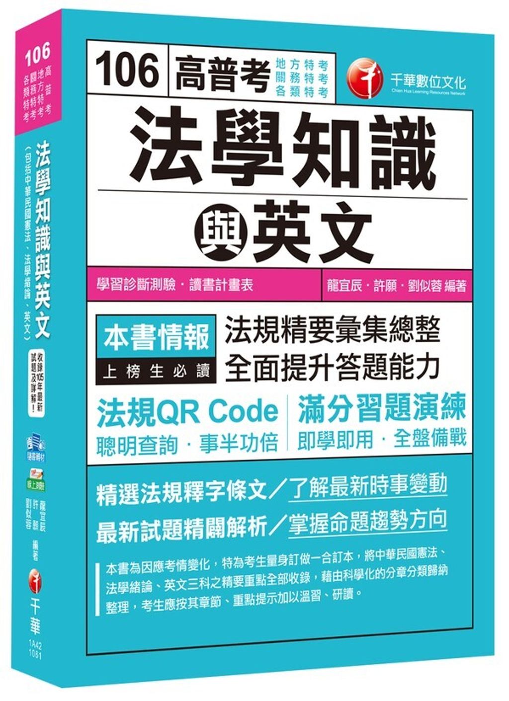 official_book_cover_03185