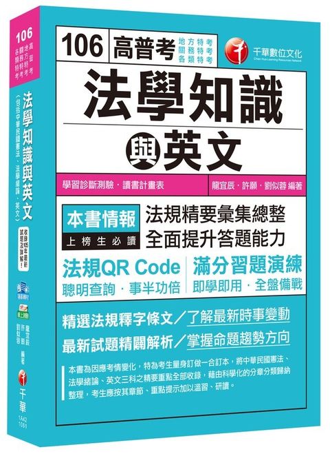official_book_cover_03185