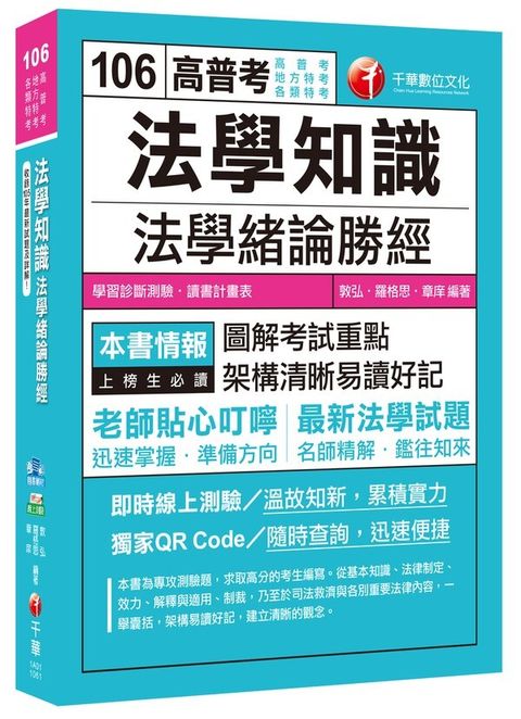 official_book_cover_03186