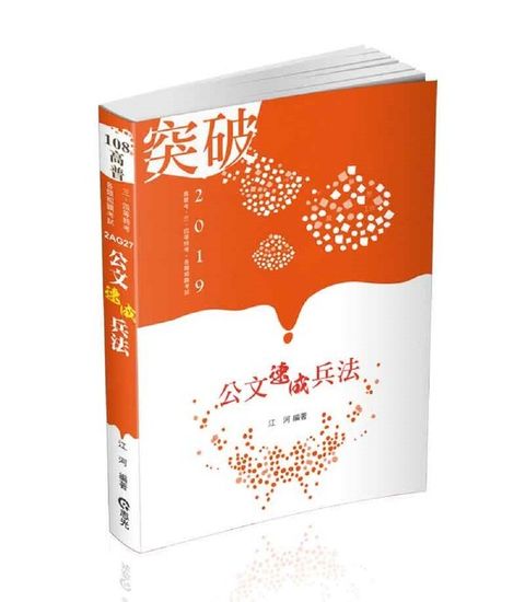 official_book_cover_03188