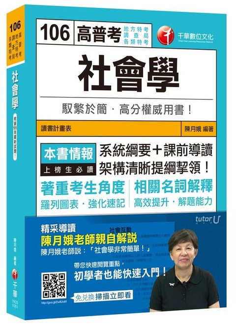 official_book_cover_03189