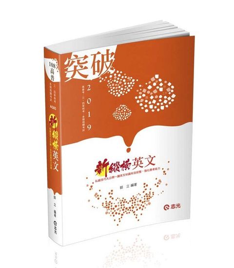 official_book_cover_03190