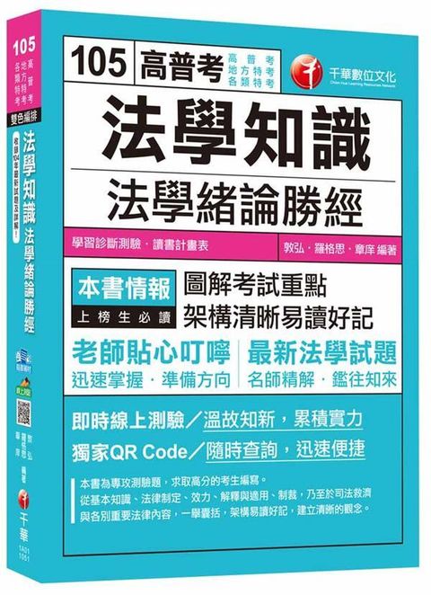 official_book_cover_03191