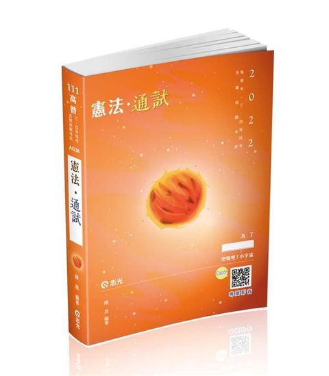 official_book_cover_03192