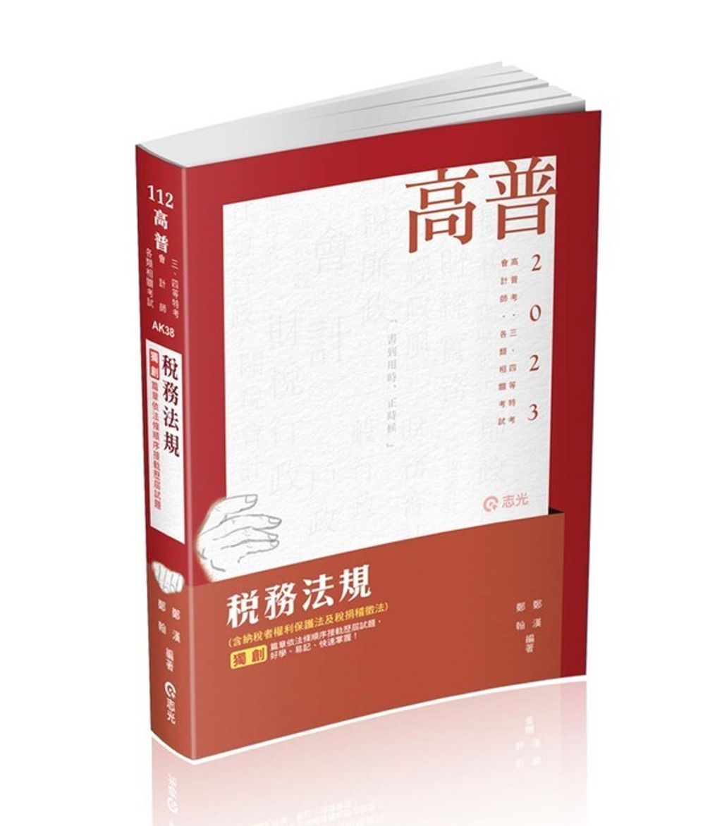official_book_cover_03193