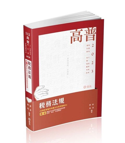 official_book_cover_03193