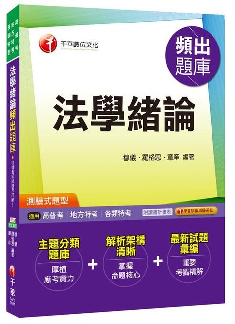 official_book_cover_03194