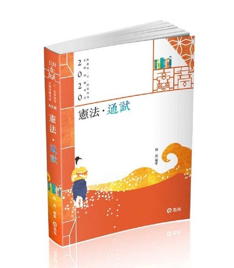 official_book_cover_03195