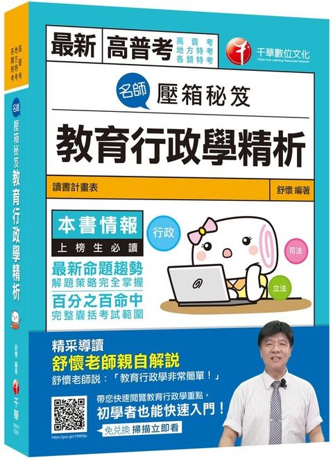 official_book_cover_03196