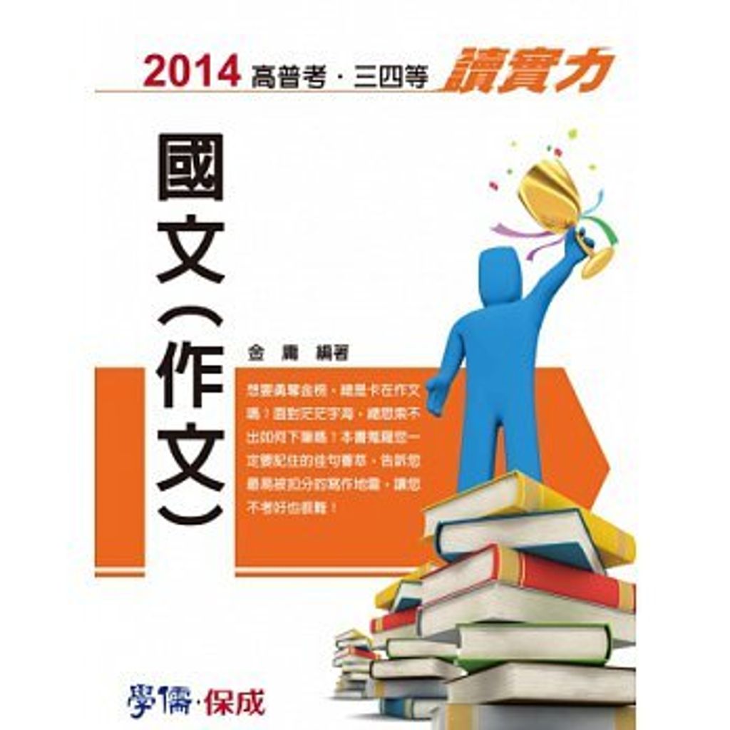official_book_cover_03198