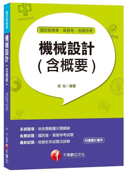 official_book_cover_03202