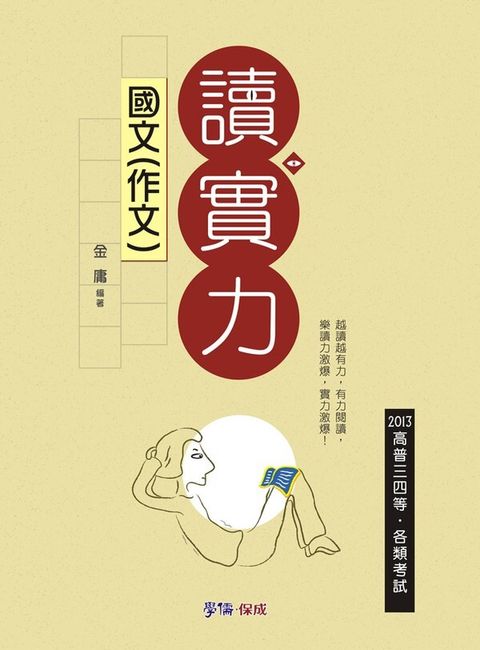 official_book_cover_03203