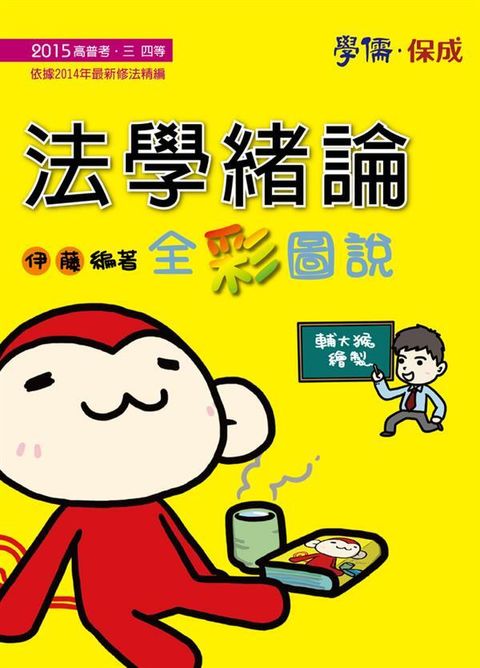 official_book_cover_03207