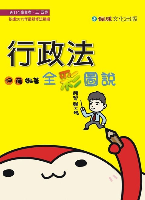 official_book_cover_03209