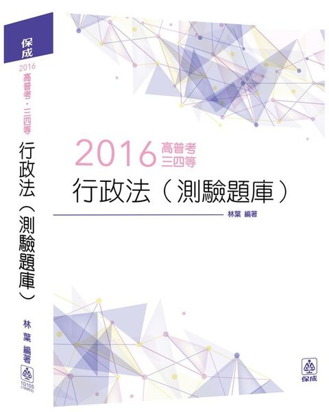 official_book_cover_03212