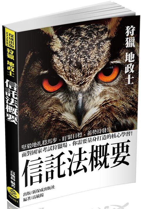 official_book_cover_03213