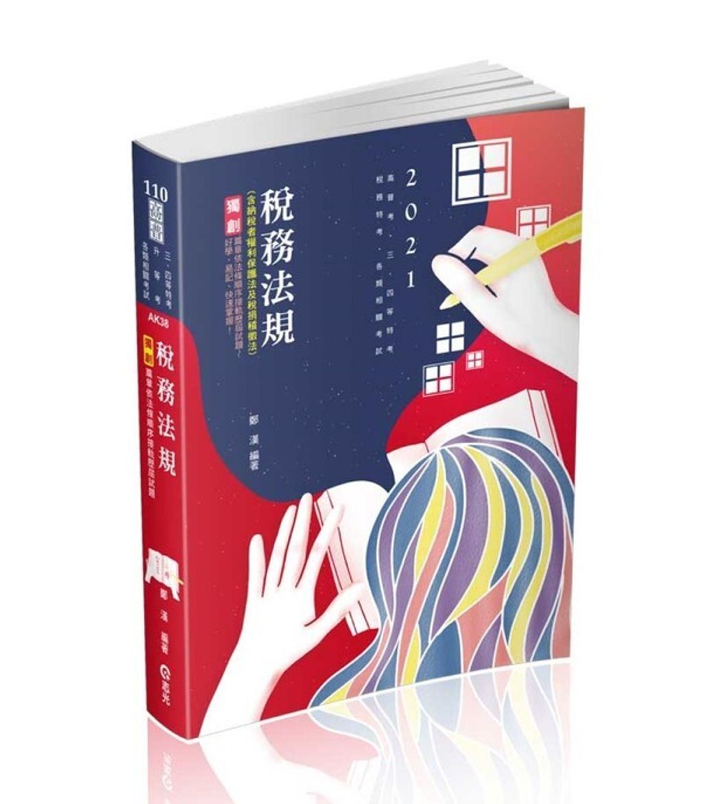 official_book_cover_03216