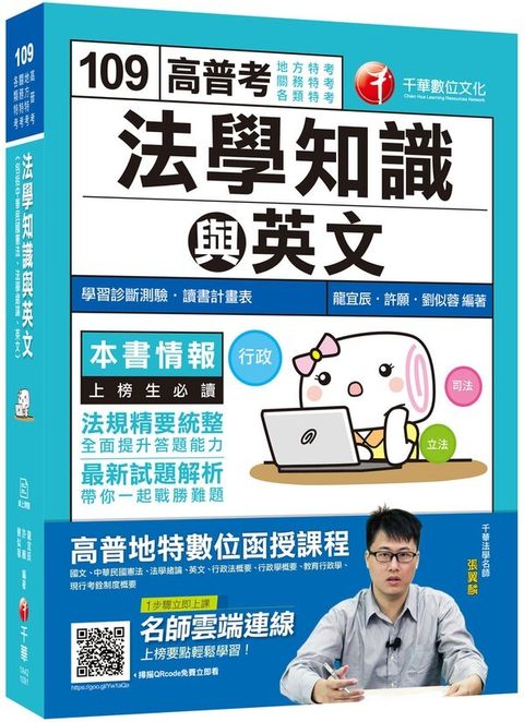 official_book_cover_03217