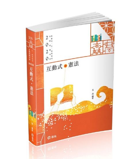 official_book_cover_03218