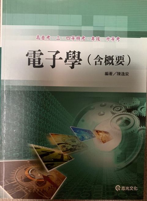official_book_cover_03219