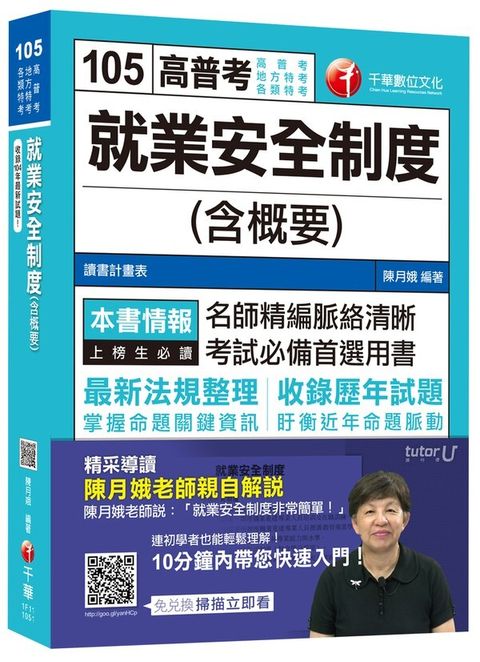 official_book_cover_03220