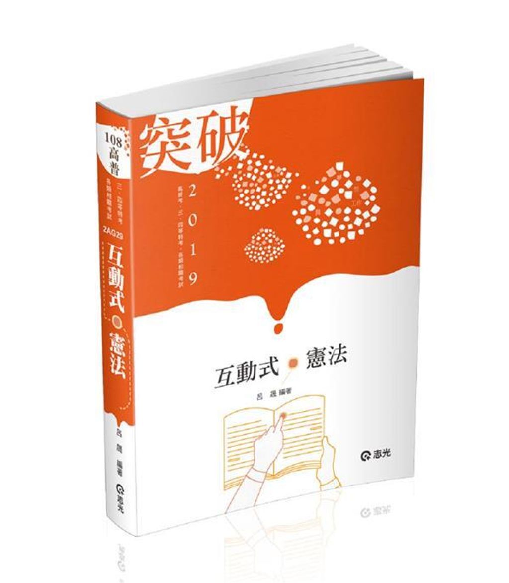 official_book_cover_03221