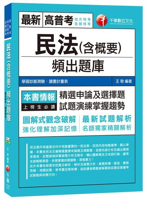 official_book_cover_03222
