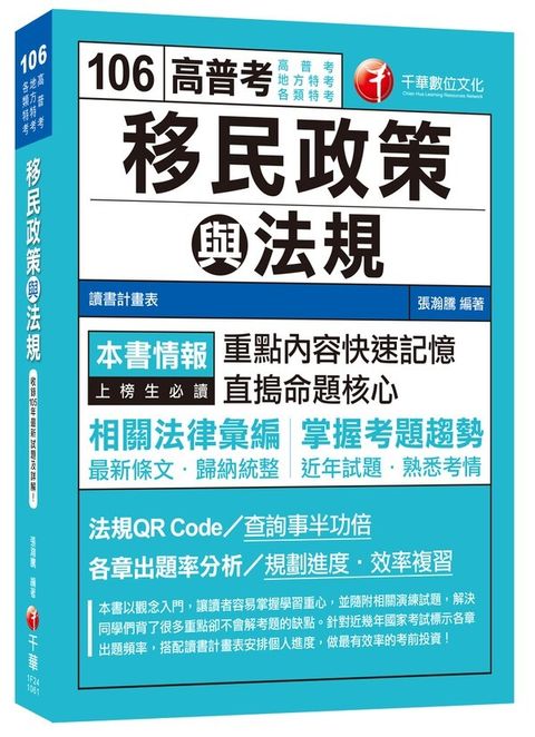 official_book_cover_03223