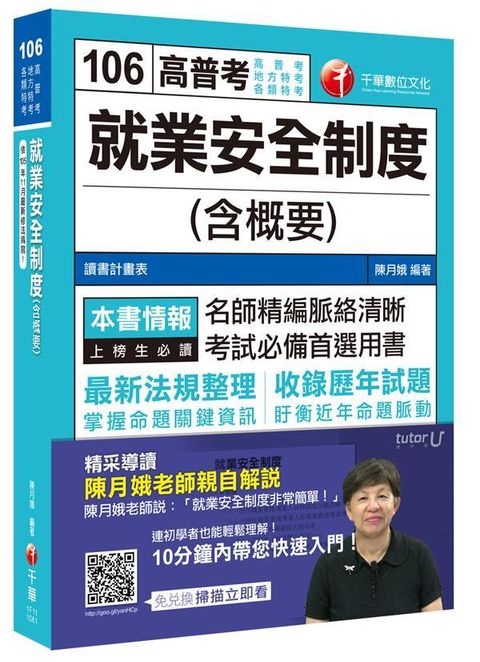 official_book_cover_03224