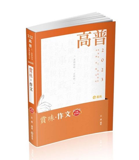 official_book_cover_03225