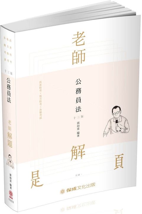 official_book_cover_03228