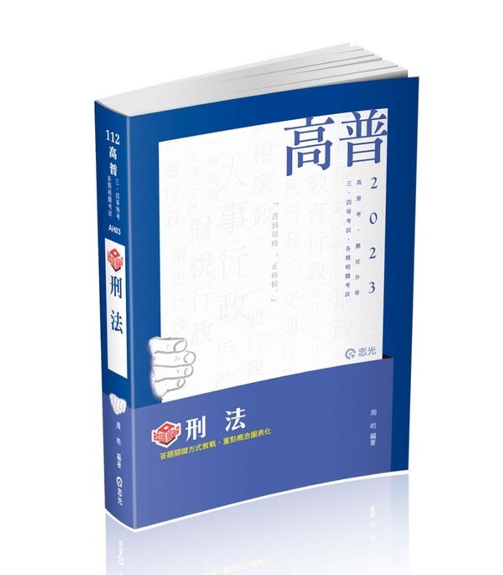 official_book_cover_03236