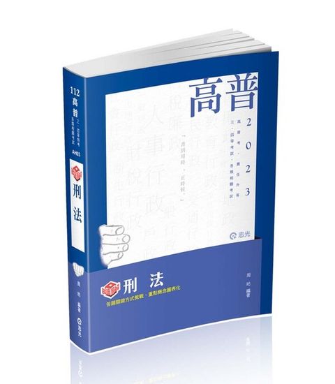 official_book_cover_03236