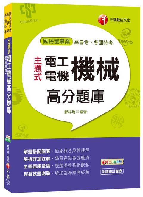 official_book_cover_03237