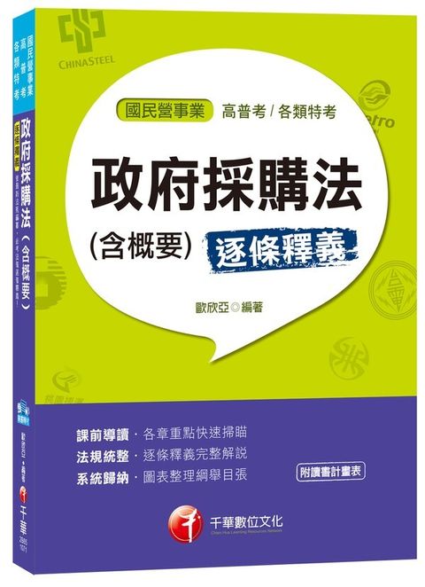 official_book_cover_03238