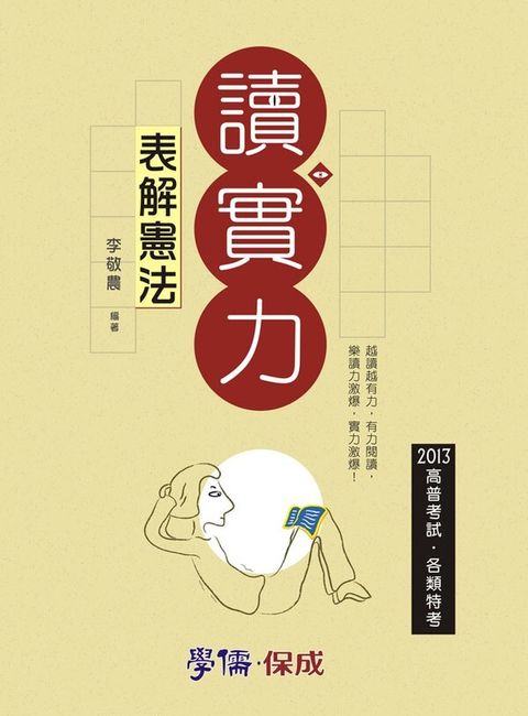 official_book_cover_03240