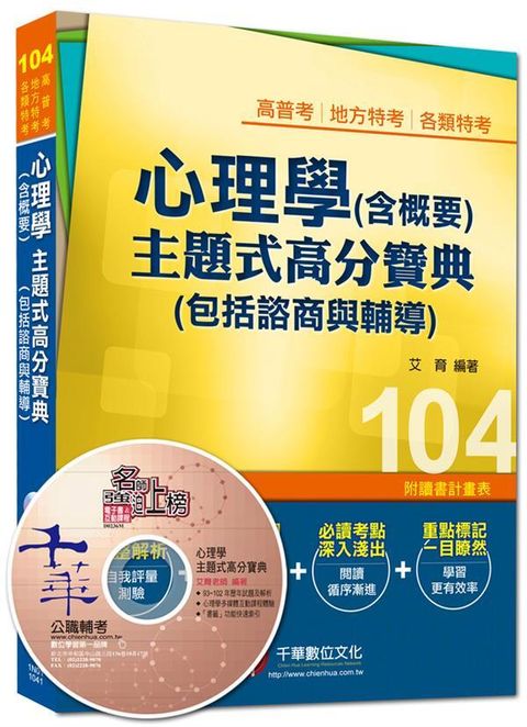 official_book_cover_03241