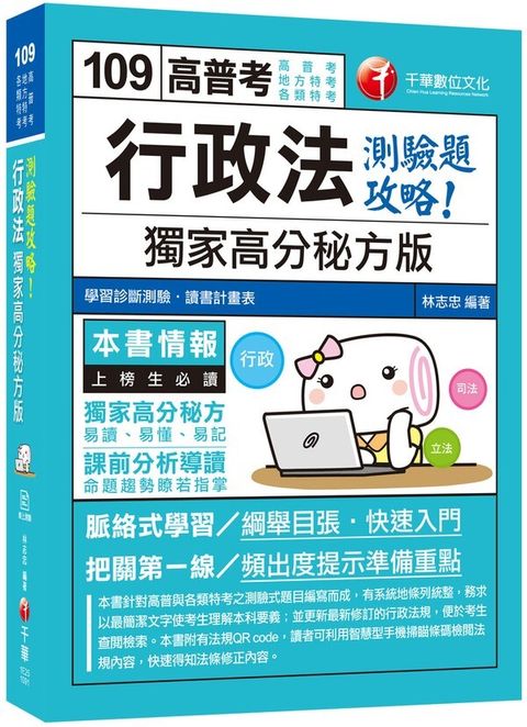 official_book_cover_03242