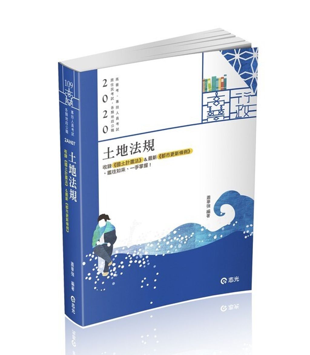 official_book_cover_03244